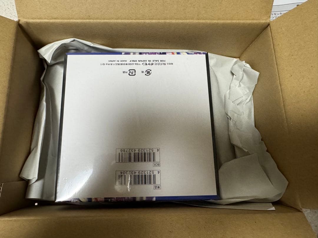 メガゲッコウガex RR MEGA 拡張パック ニンジャスピナー シュリンク付