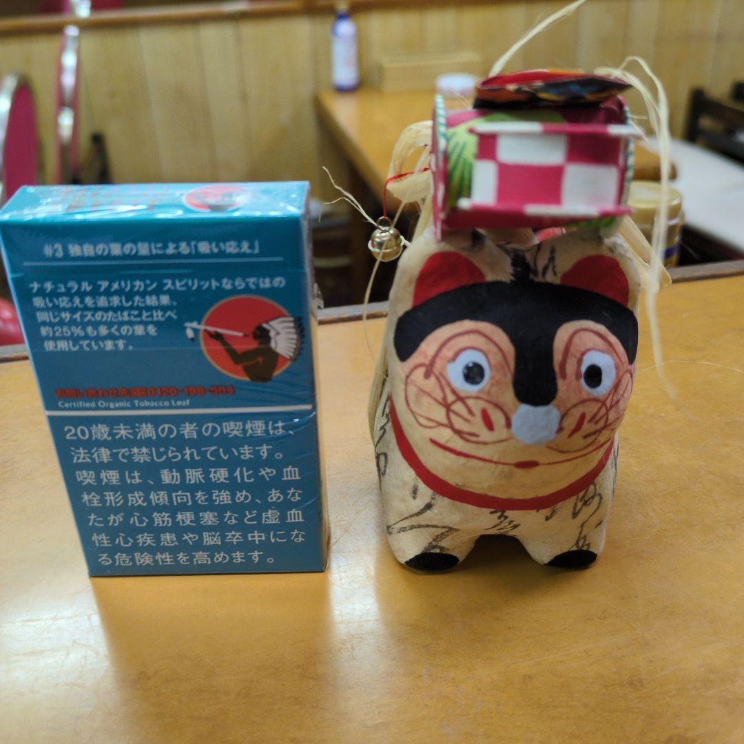 犬張子【いせ辰】　犬の形のカラフルな置物　※価格はコメントにてご相談ください♪