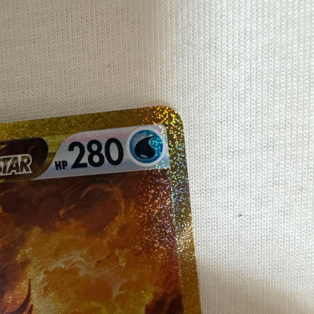 パルキア　VSTSR UR