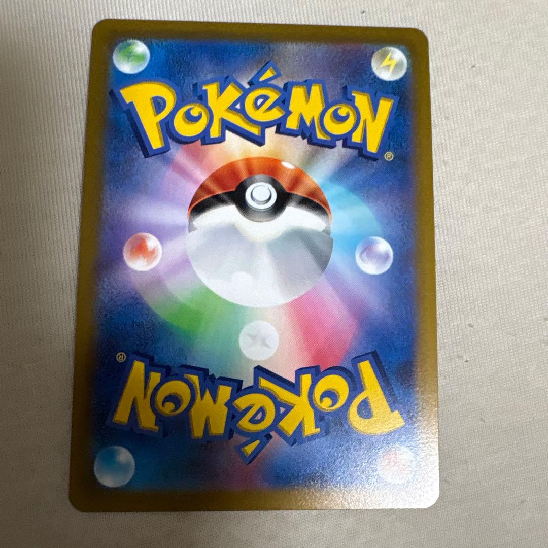 パルキア　VSTSR UR