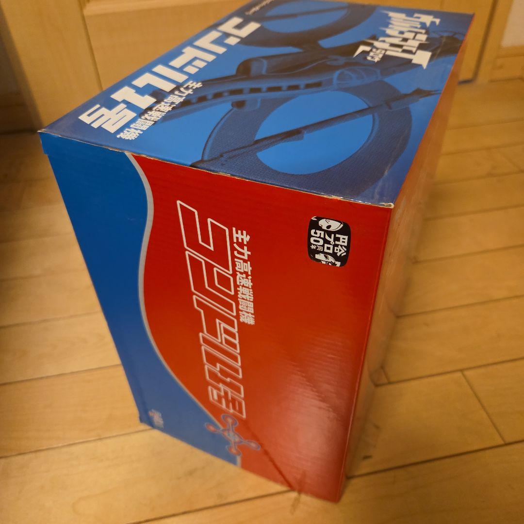 コンドル1号 「ウルトラマンタロウ」 1/100 　円谷プロ50周年　PLUM