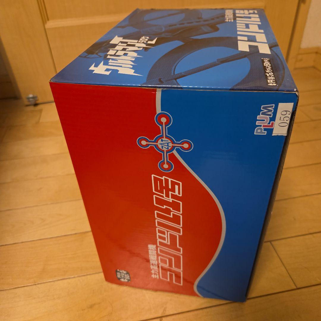 コンドル1号 「ウルトラマンタロウ」 1/100 　円谷プロ50周年　PLUM