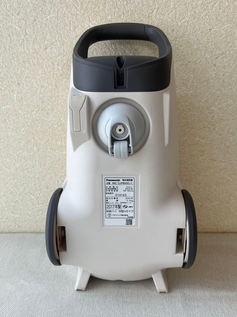【新品未使用】Panasonic 掃除機 MC-SJP800G-C 2017年製