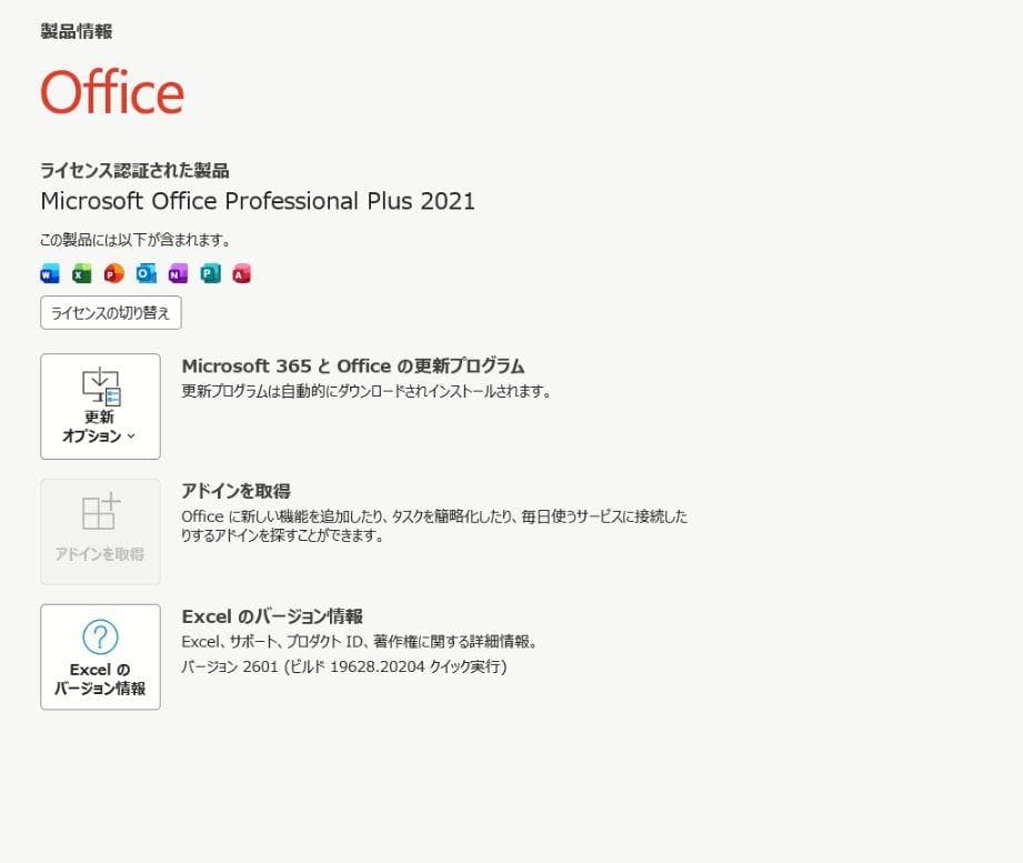 13.3 薄型 Dynabook S73/DP 8世代 I5 256GB