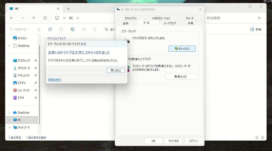13.3 薄型 Dynabook S73/DP 8世代 I5 256GB