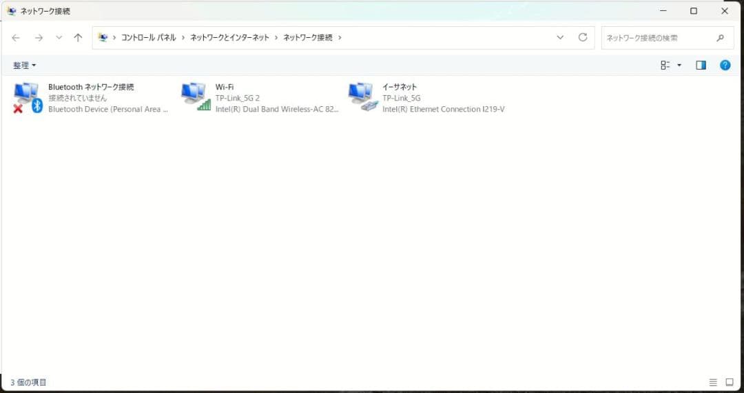13.3 薄型 Dynabook S73/DP 8世代 I5 256GB