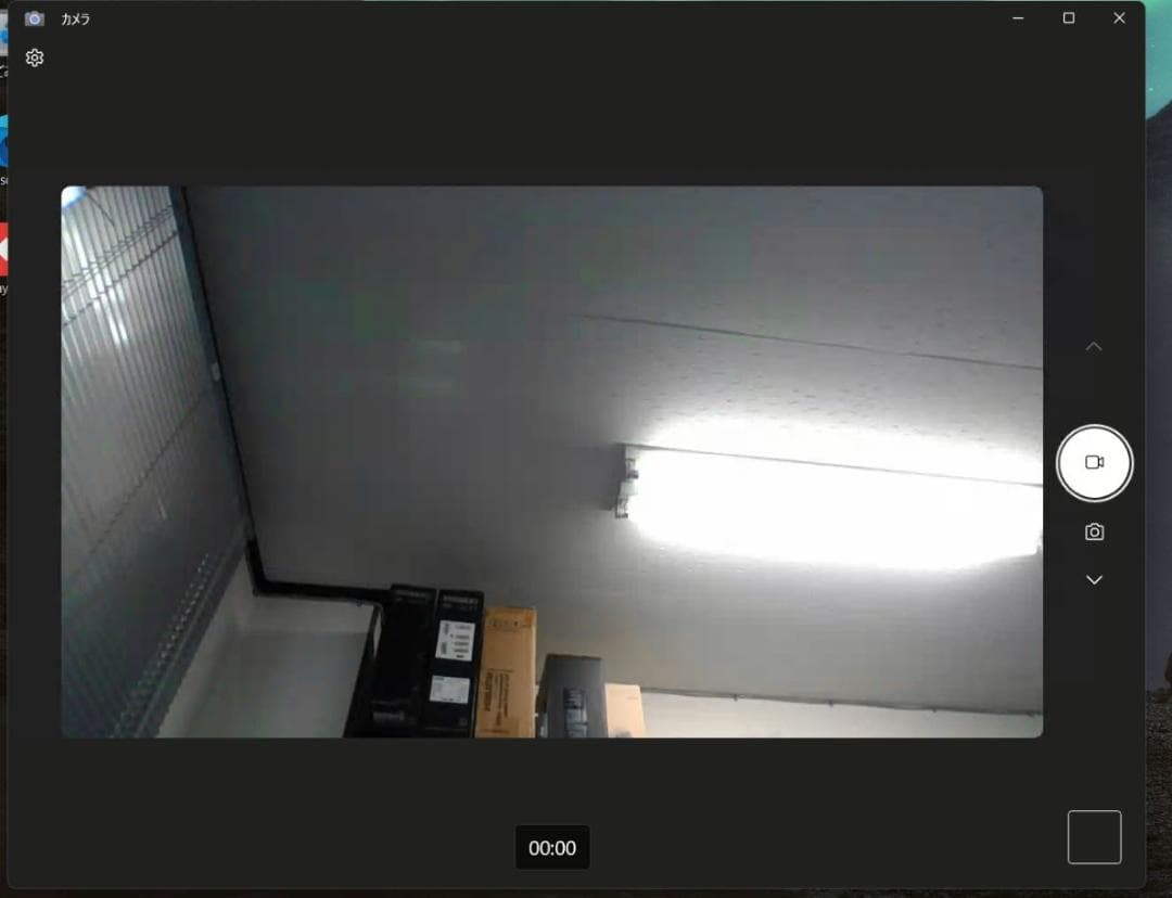 13.3 薄型 Dynabook S73/DP 8世代 I5 256GB