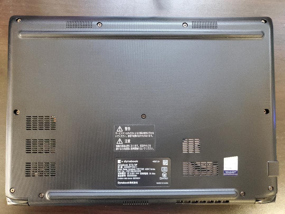 13.3 薄型 Dynabook S73/DP 8世代 I5 256GB