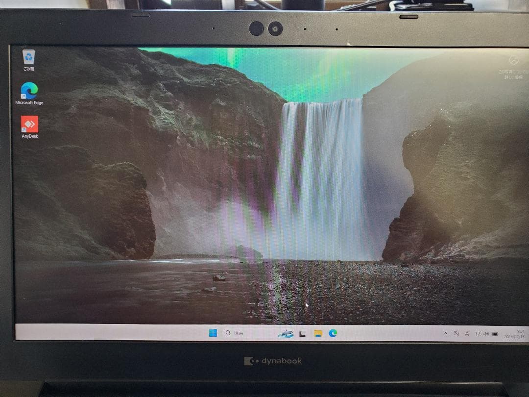 13.3 薄型 Dynabook S73/DP 8世代 I5 256GB