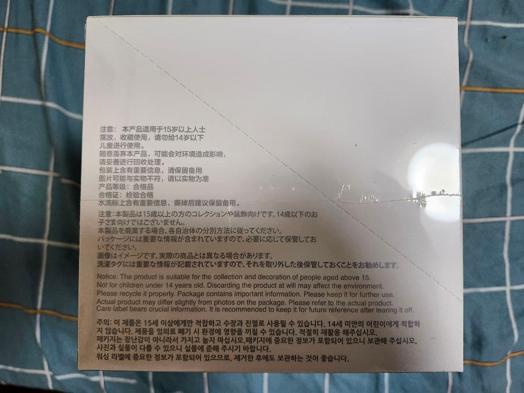 ラブブ Biglum Energy ビニールぬいぐるみ