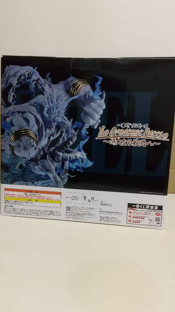 お*お様 アマル ラストワン賞 フィギュア