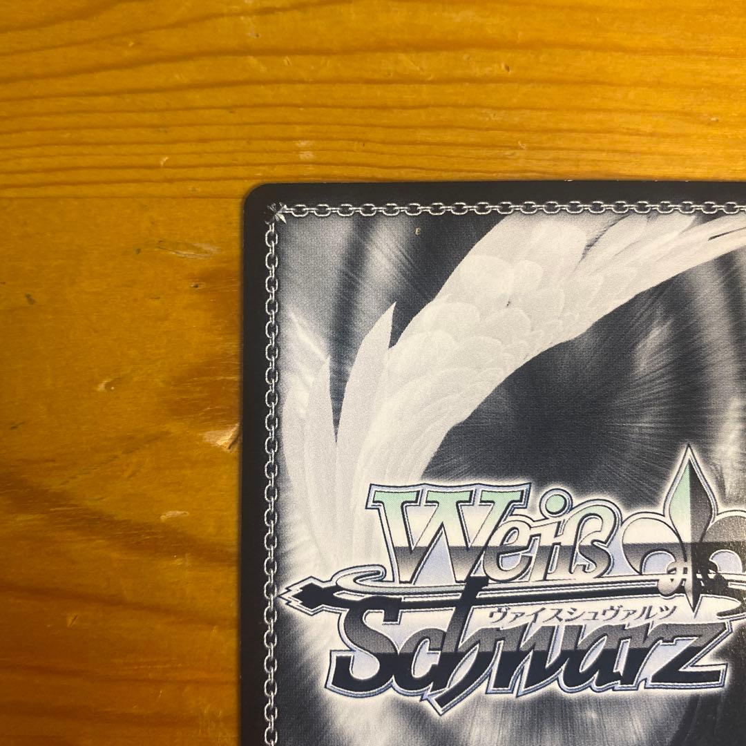 くすぐったい毎日　音姫　sp