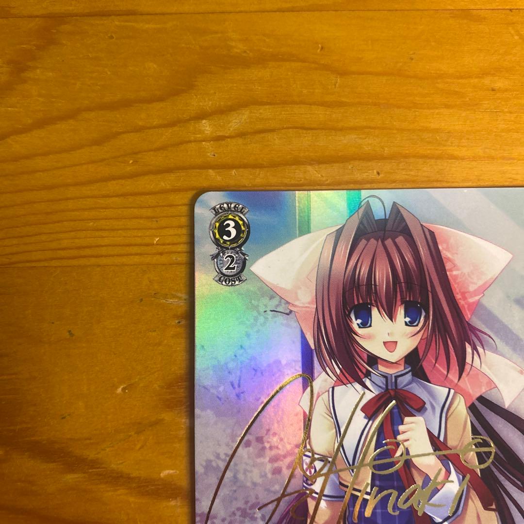 くすぐったい毎日　音姫　sp