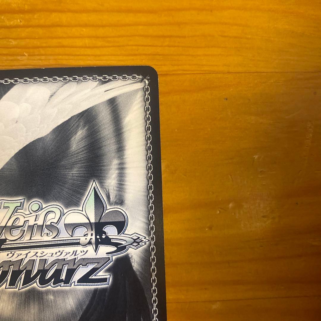 くすぐったい毎日　音姫　sp