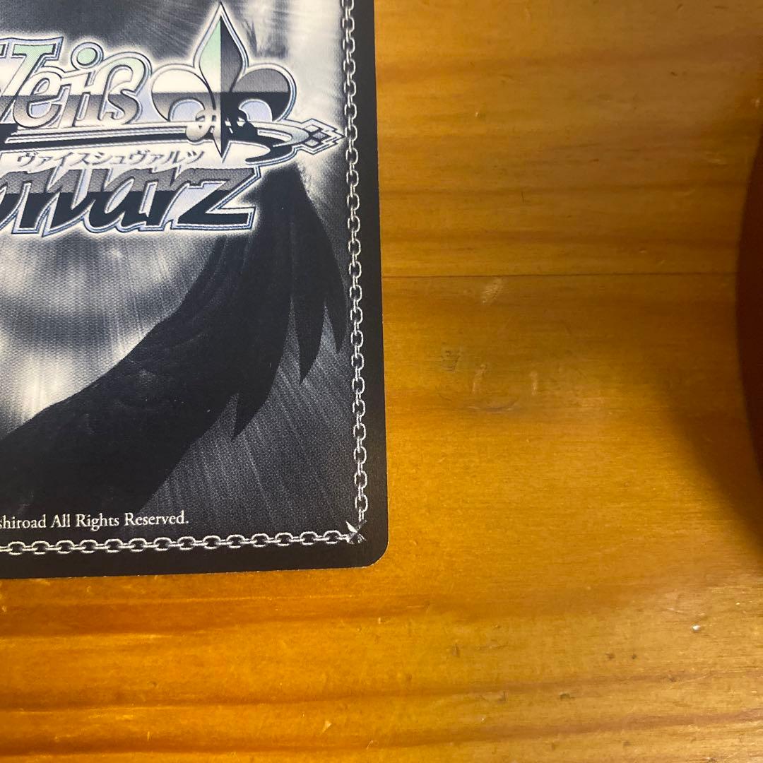 くすぐったい毎日　音姫　sp