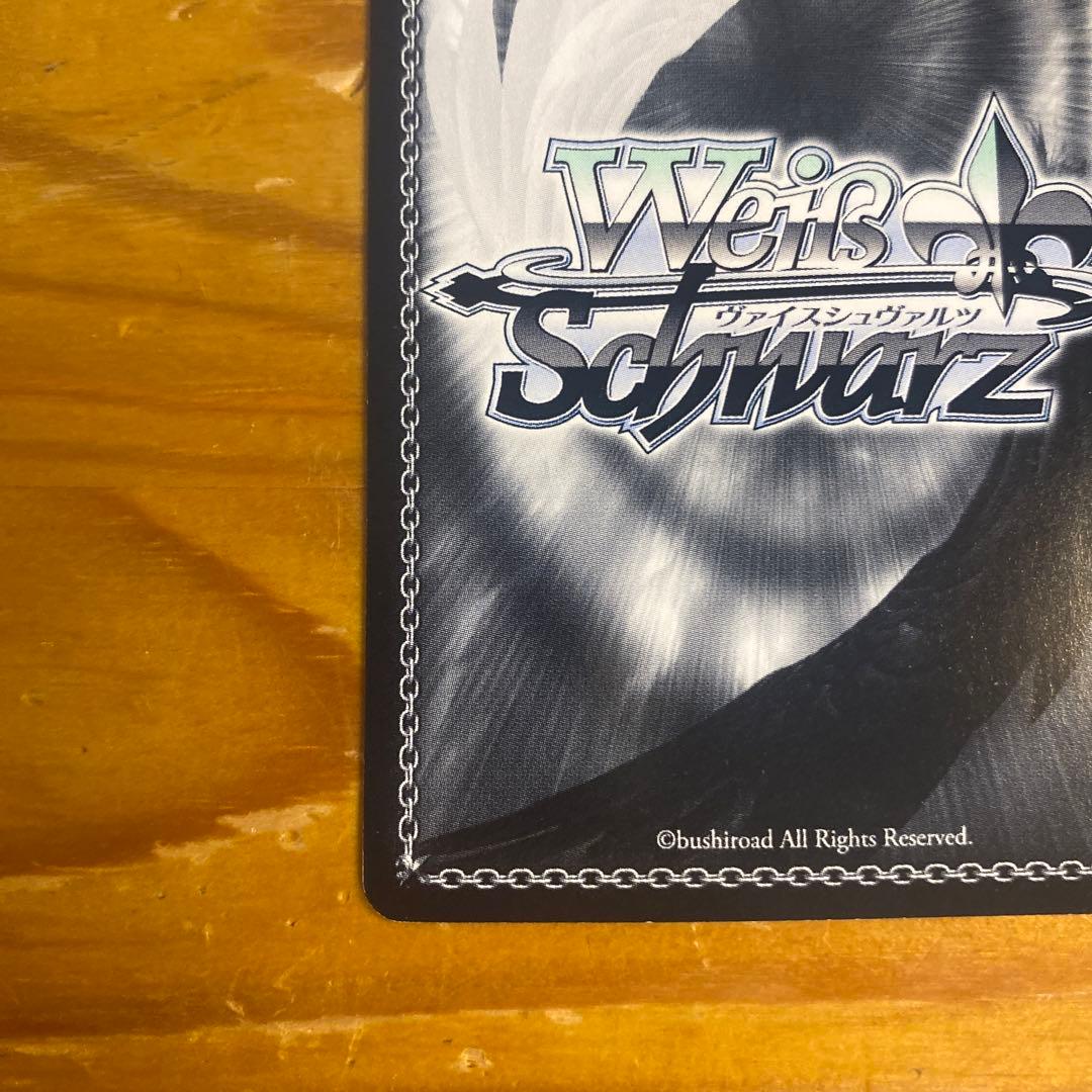 くすぐったい毎日　音姫　sp