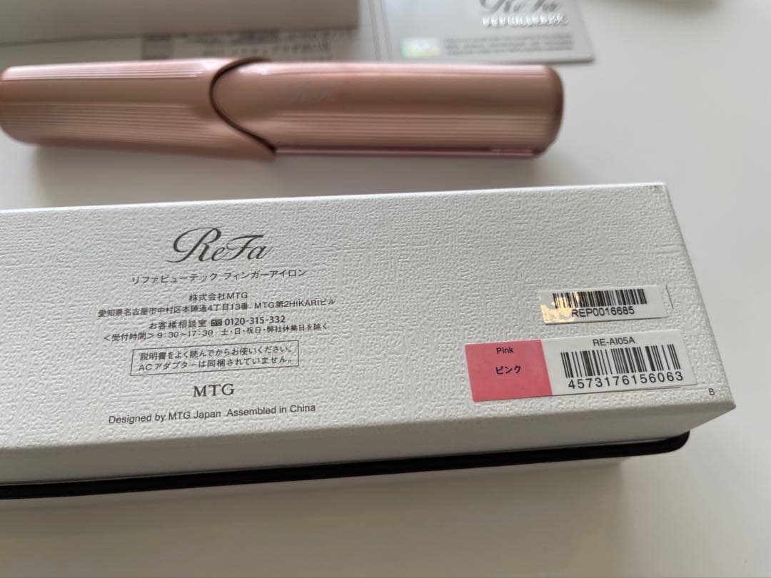 ReFa MTGリファビューティックストレートアイロン ピンク