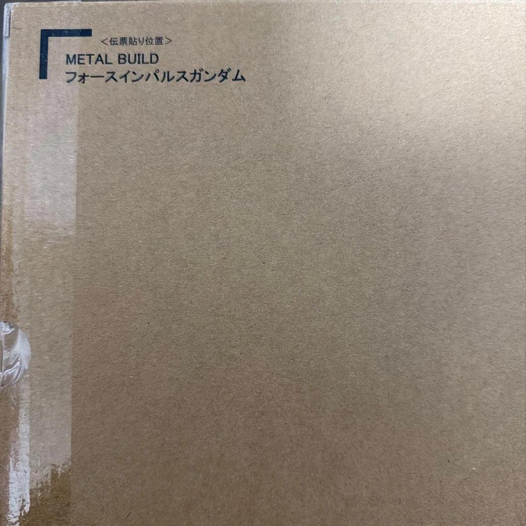 L BUILD フォースインパルスガンダム　新品輸送箱未開封品
