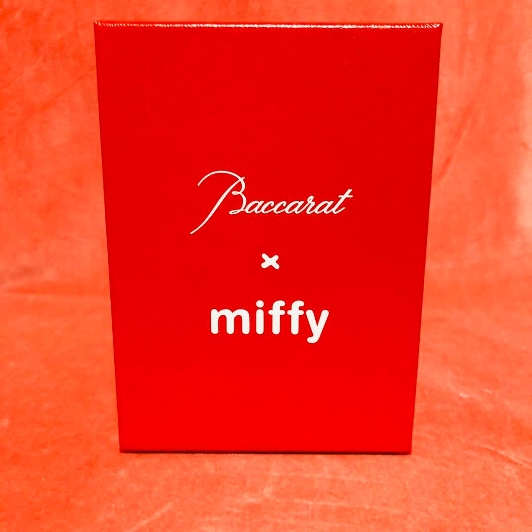未使用 Baccarat × miffy バカラ×ミッフィー クリスタルガラス