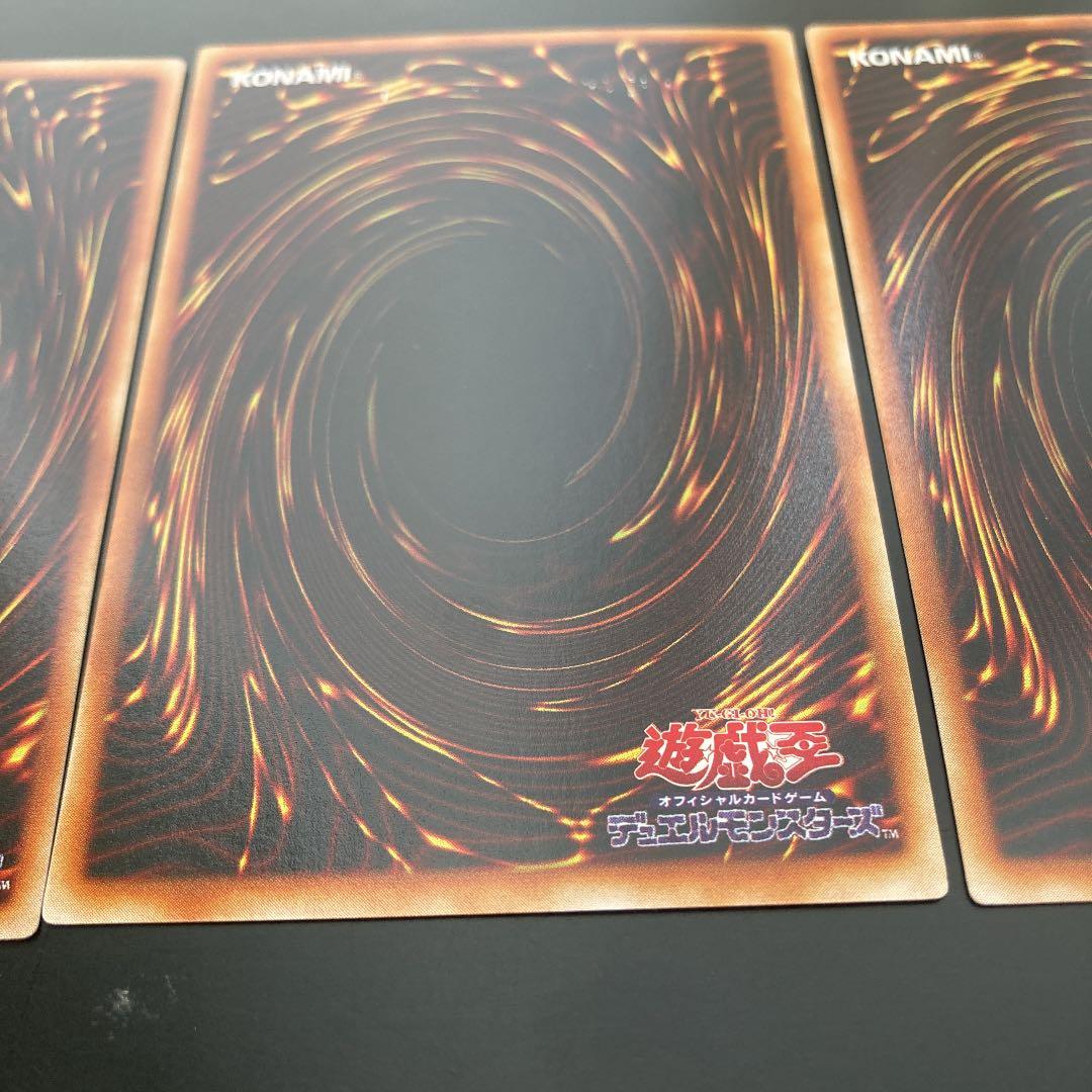 遊戯王 シークレットレア　3点セット　ゲームボーイ七弾　GB7