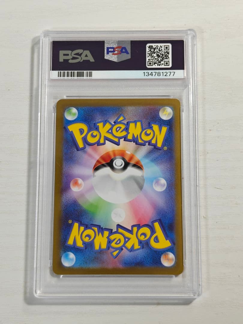 【PSA10】メガリザードンX ex rr 013/080