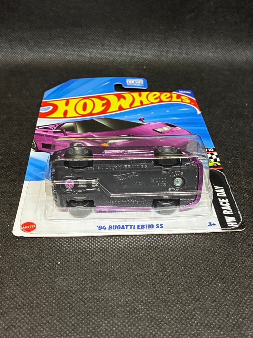 スーパートレジャーハント '94 BUGATTI EB110 SS 新品HW