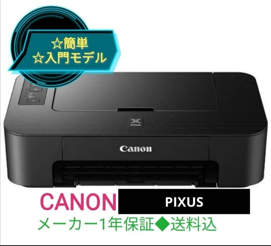送料込★ 未使用 プリンター 本体 印刷機 CANON TS203 KO65☆