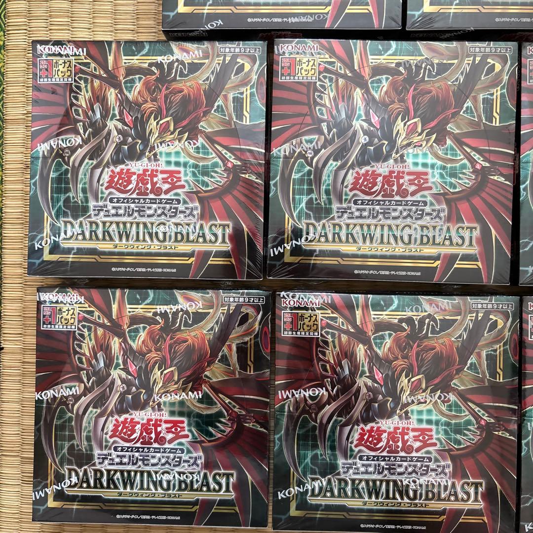 遊戯王 ダークウィングブラスト 未開封 シュリンク付き 8BOX プラスワン