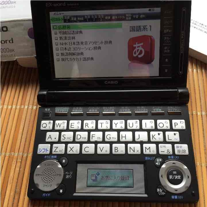 CASIO電子辞書  EX-word XD-D6000(DATAPLUS6)