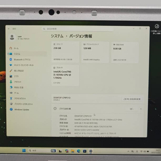 第10世代 i5 軽量 バッテリー◎ フルHD レッツノート SSD256GB