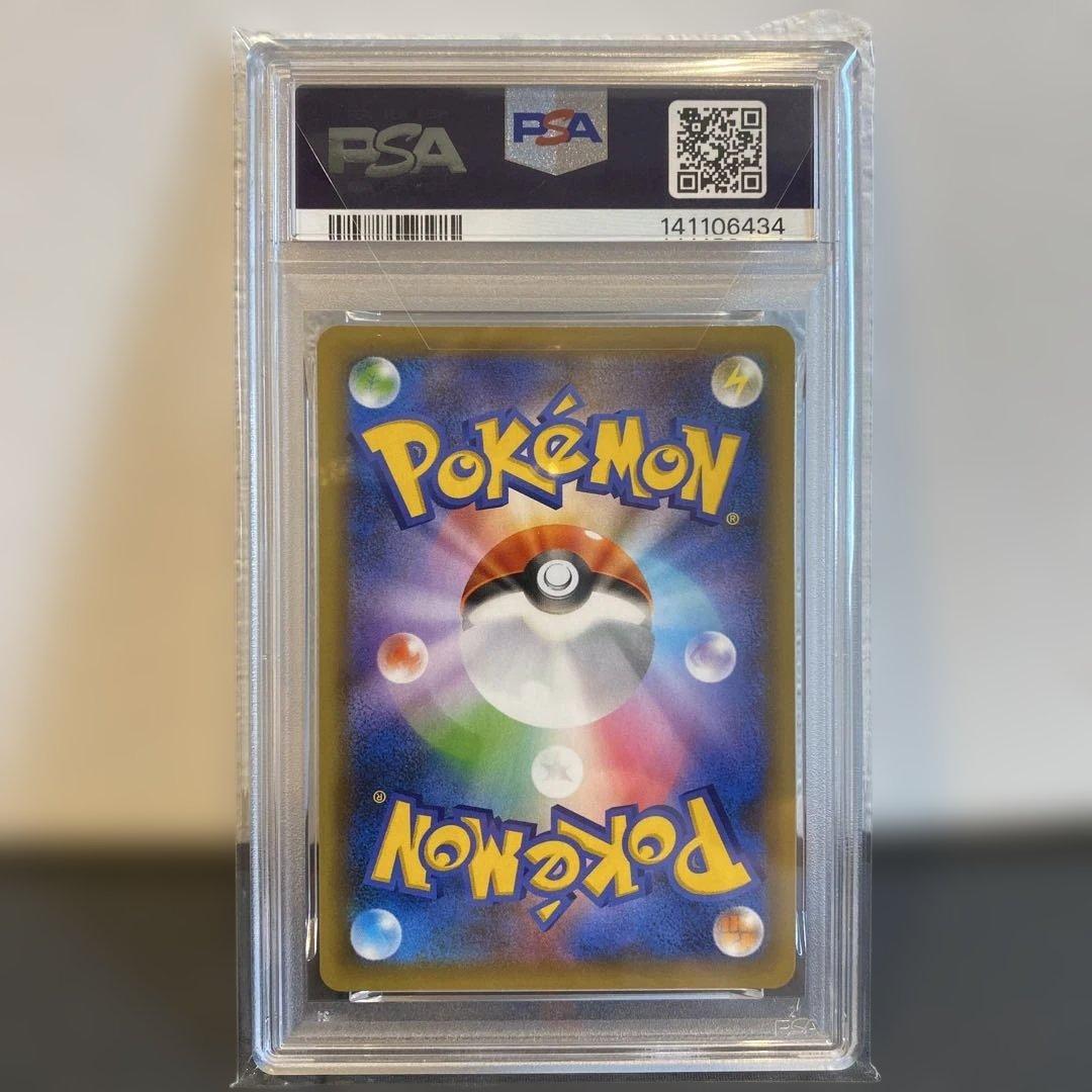 【PSA8】レックウザex 25th