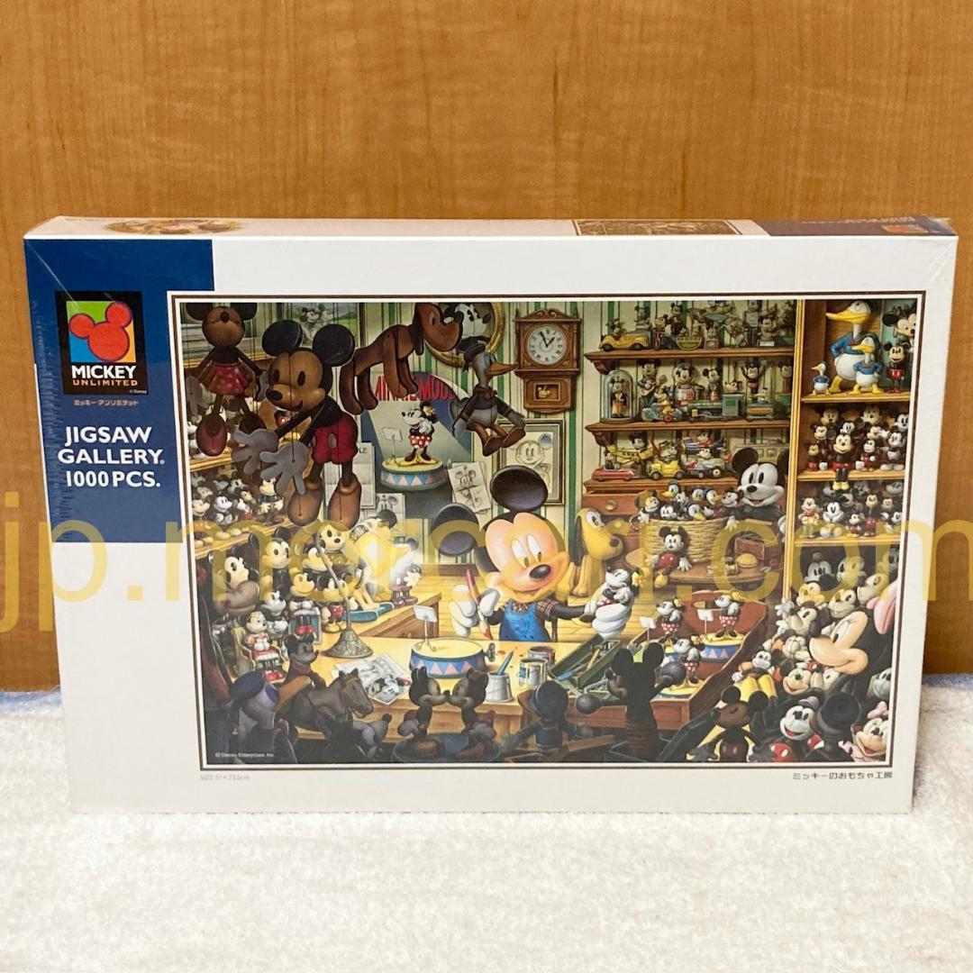 未開封 ジグソーパズル ミッキーのおもちゃ工房 1000ピース テンヨー