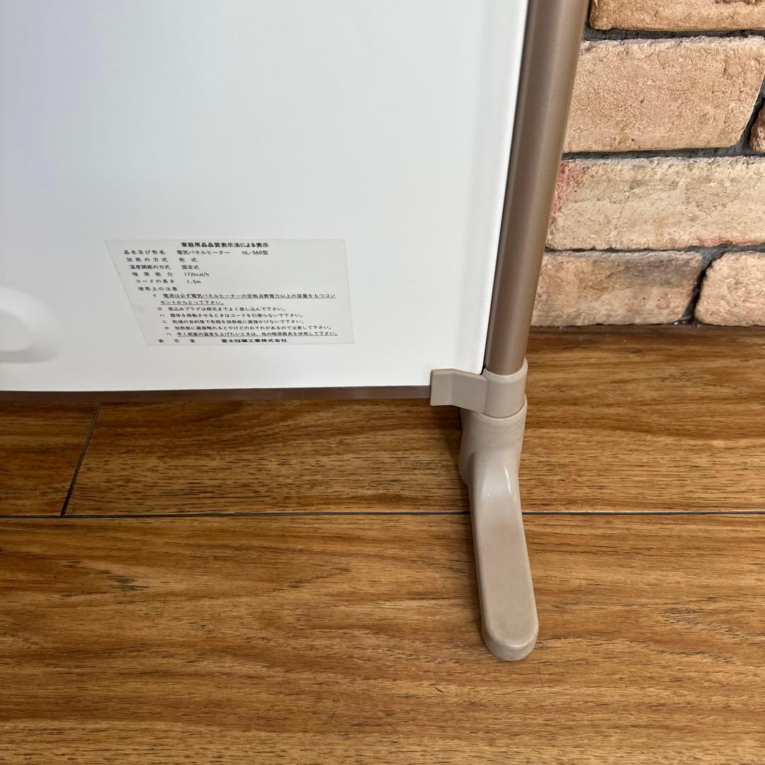 富士ホーロー 遠赤外線 パネルヒーター CARA SARA HL-560　希少