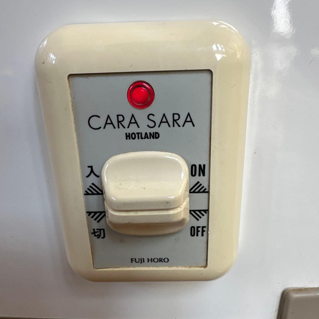 富士ホーロー 遠赤外線 パネルヒーター CARA SARA HL-560　希少
