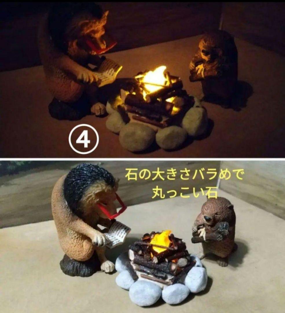 ミッヒ　✿光る焚き火④番　枝少な目。