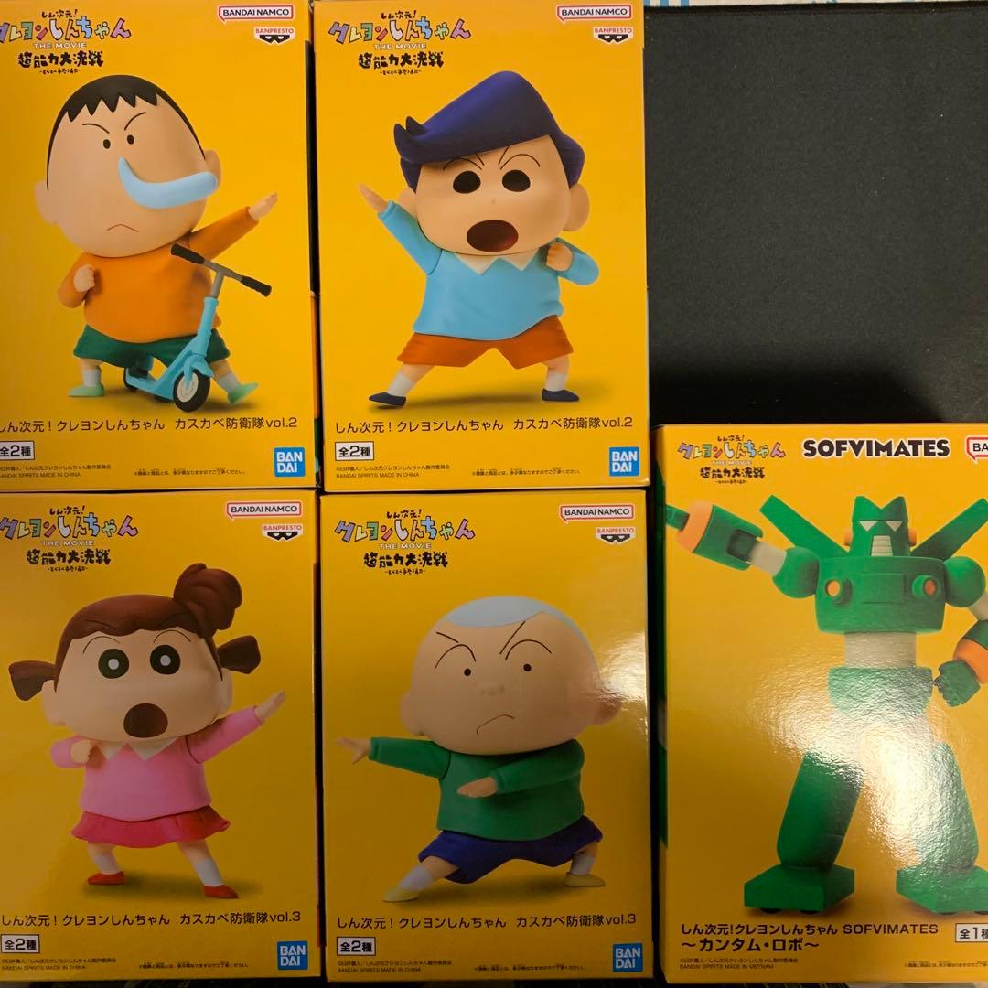クレヨンしんちゃん カスカベ防衛隊 フィギュアセット