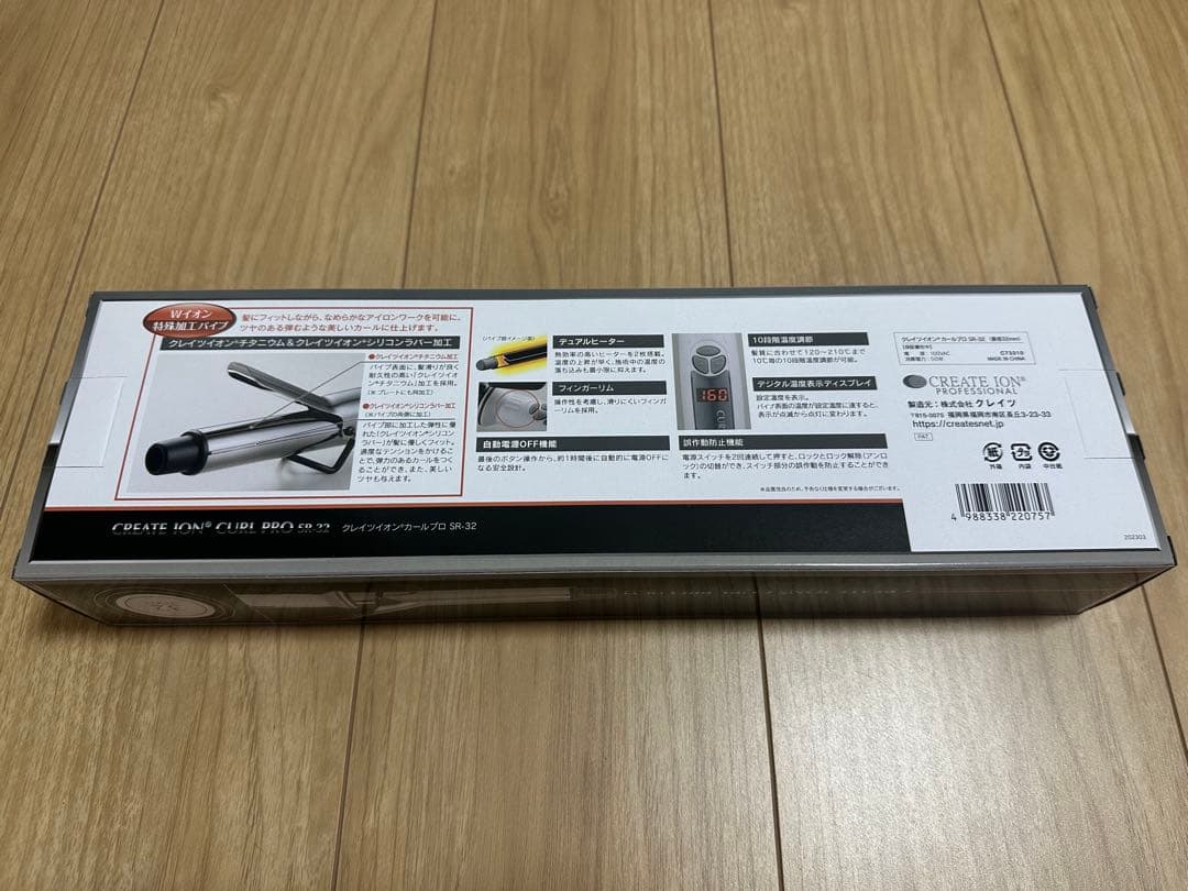 【新品未使用】クレイツ コテ 32mm イオンカールプロ