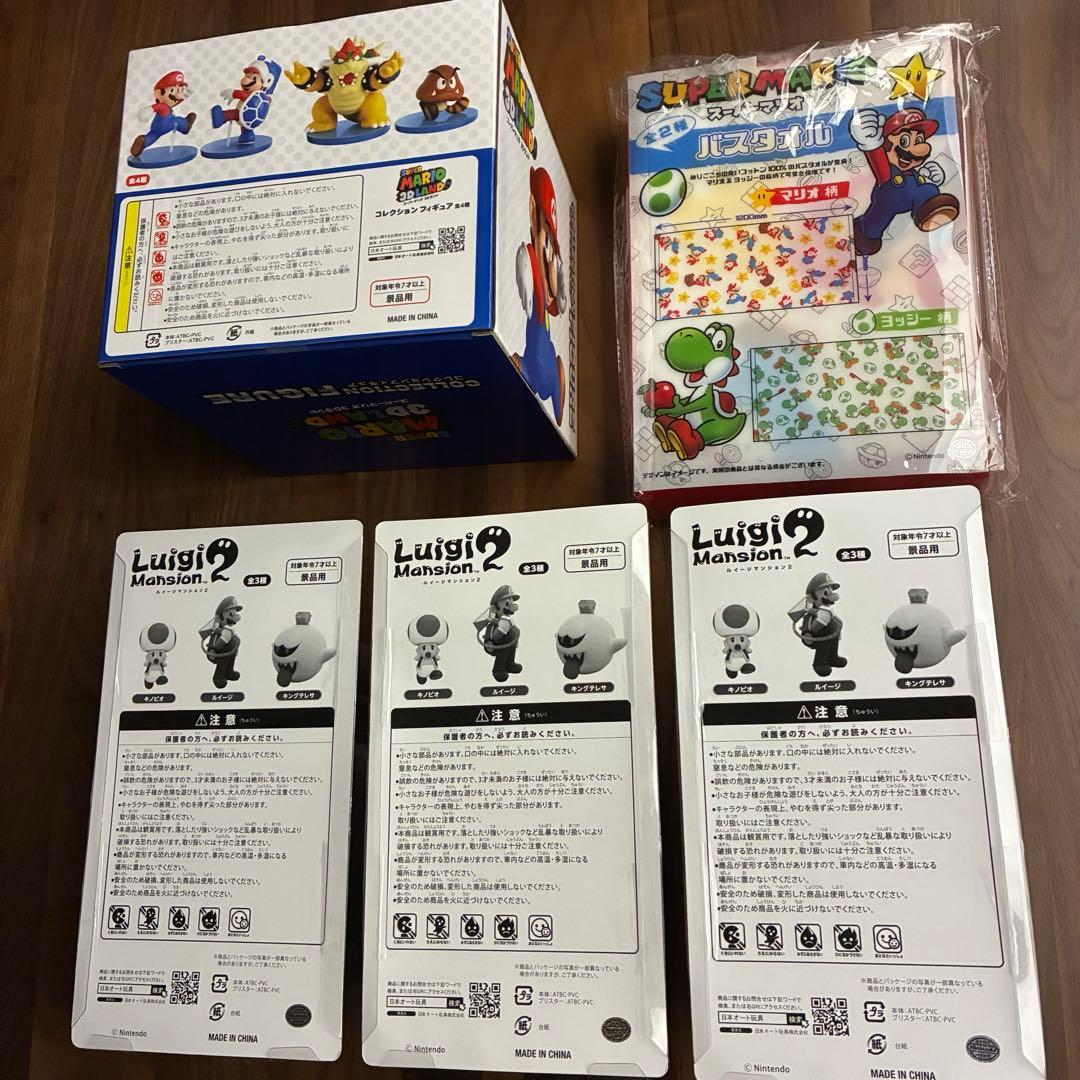 新品・未開封！　スーパーマリオ　ルイージ　フィギュア　バスタオル　5点セット