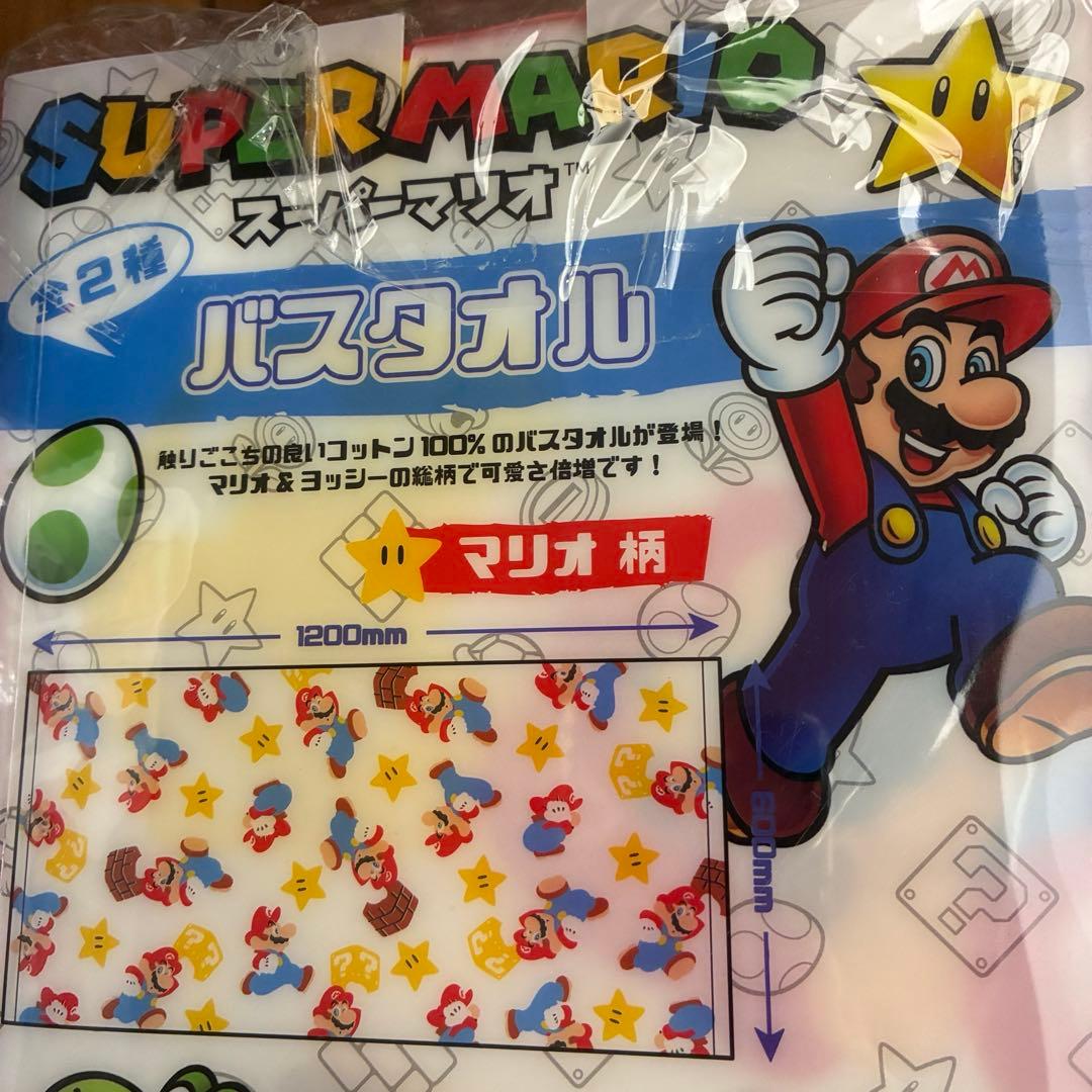 新品・未開封！　スーパーマリオ　ルイージ　フィギュア　バスタオル　5点セット