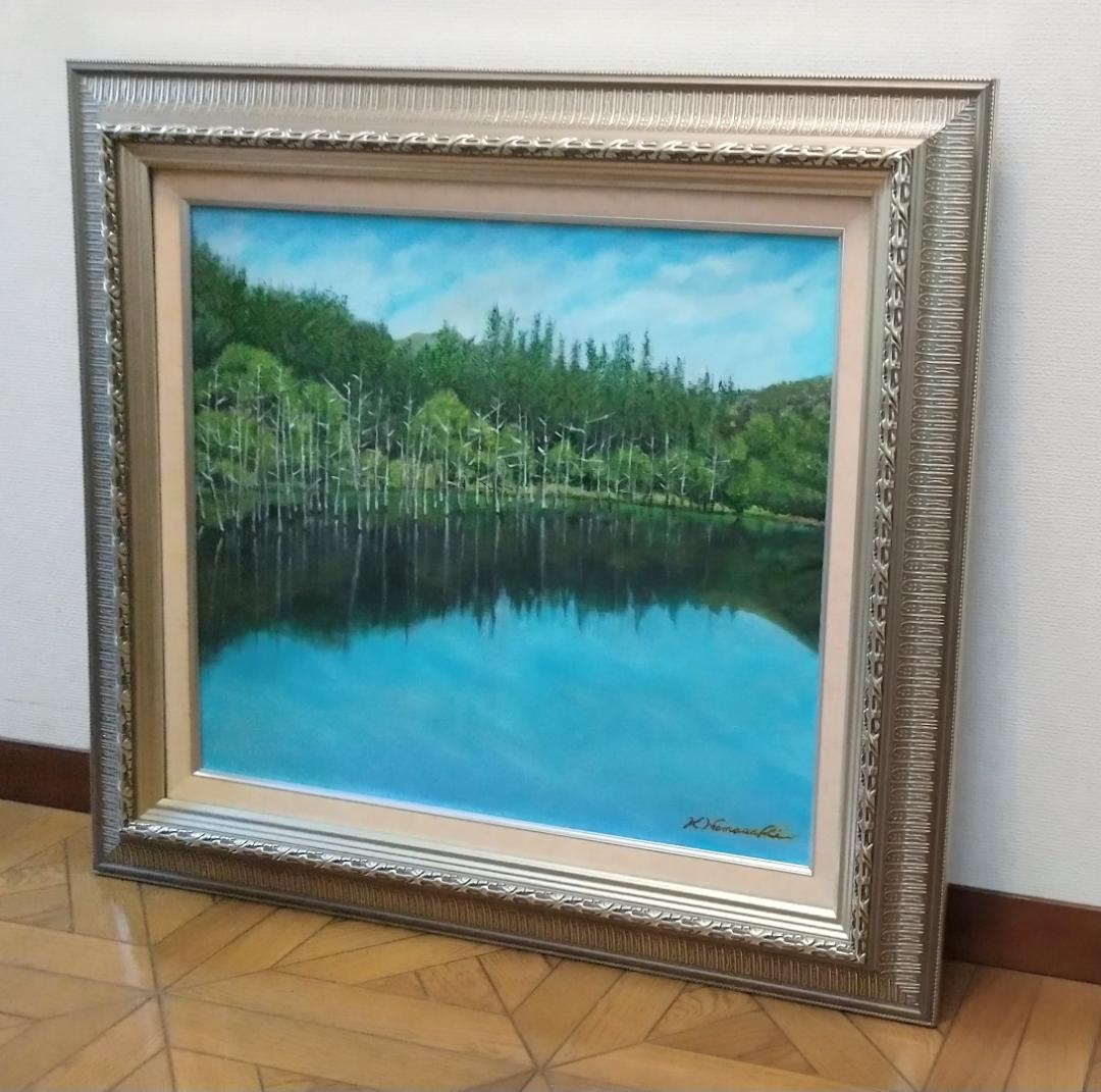 北海道美英「青い池」絵画 油彩画 風景画 原画