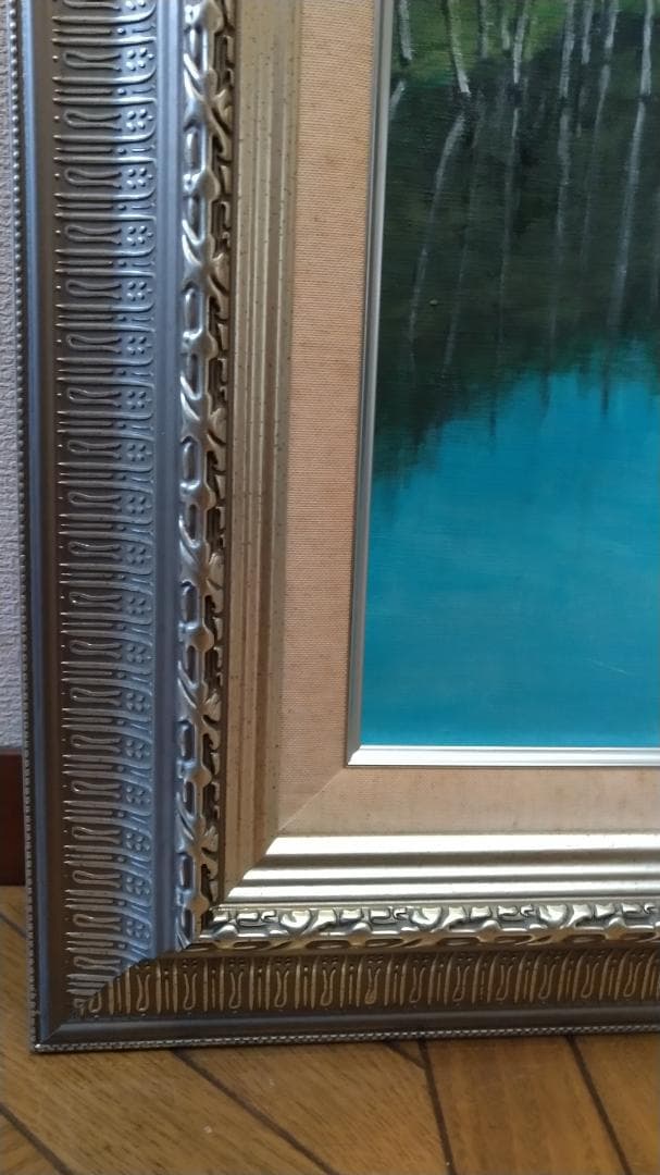 北海道美英「青い池」絵画 油彩画 風景画 原画