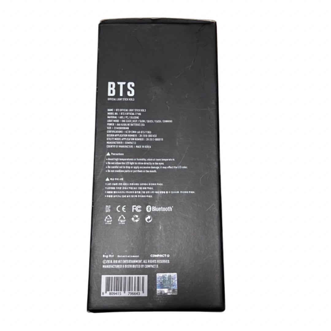 BTS Official Light Stick Ver.3 公式 ペンライト