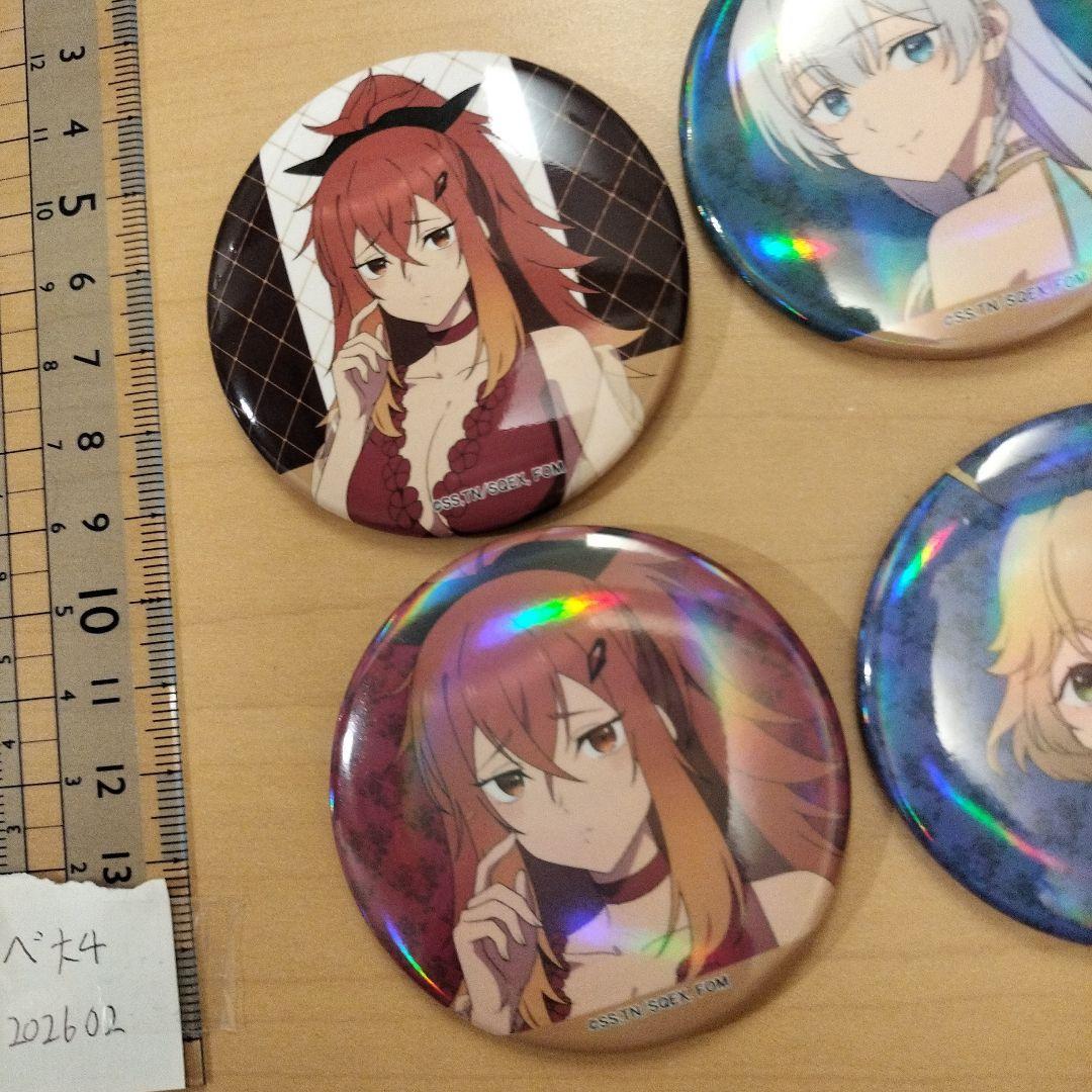 缶バッジ 4個セット　片田舎のおっさん、剣聖になる