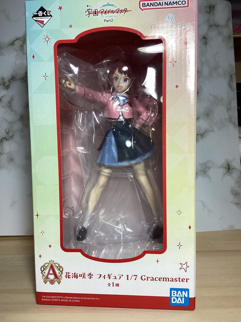 ② 学マス　一番くじPart2　A賞花海咲季　B賞月村手鞠