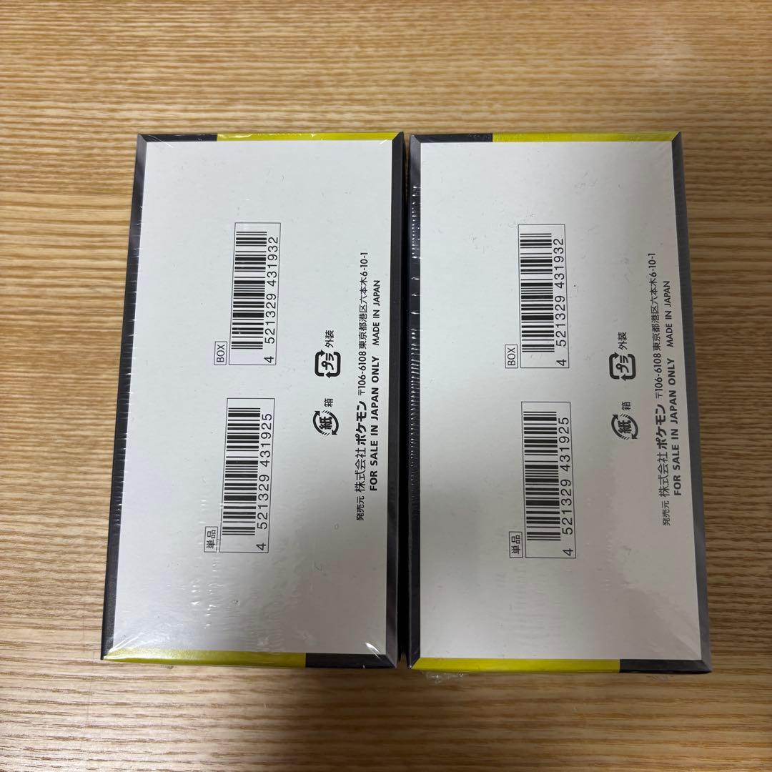 【シュリンク付】ポケモンカード ハイクラスMEGA ドリームex 2box