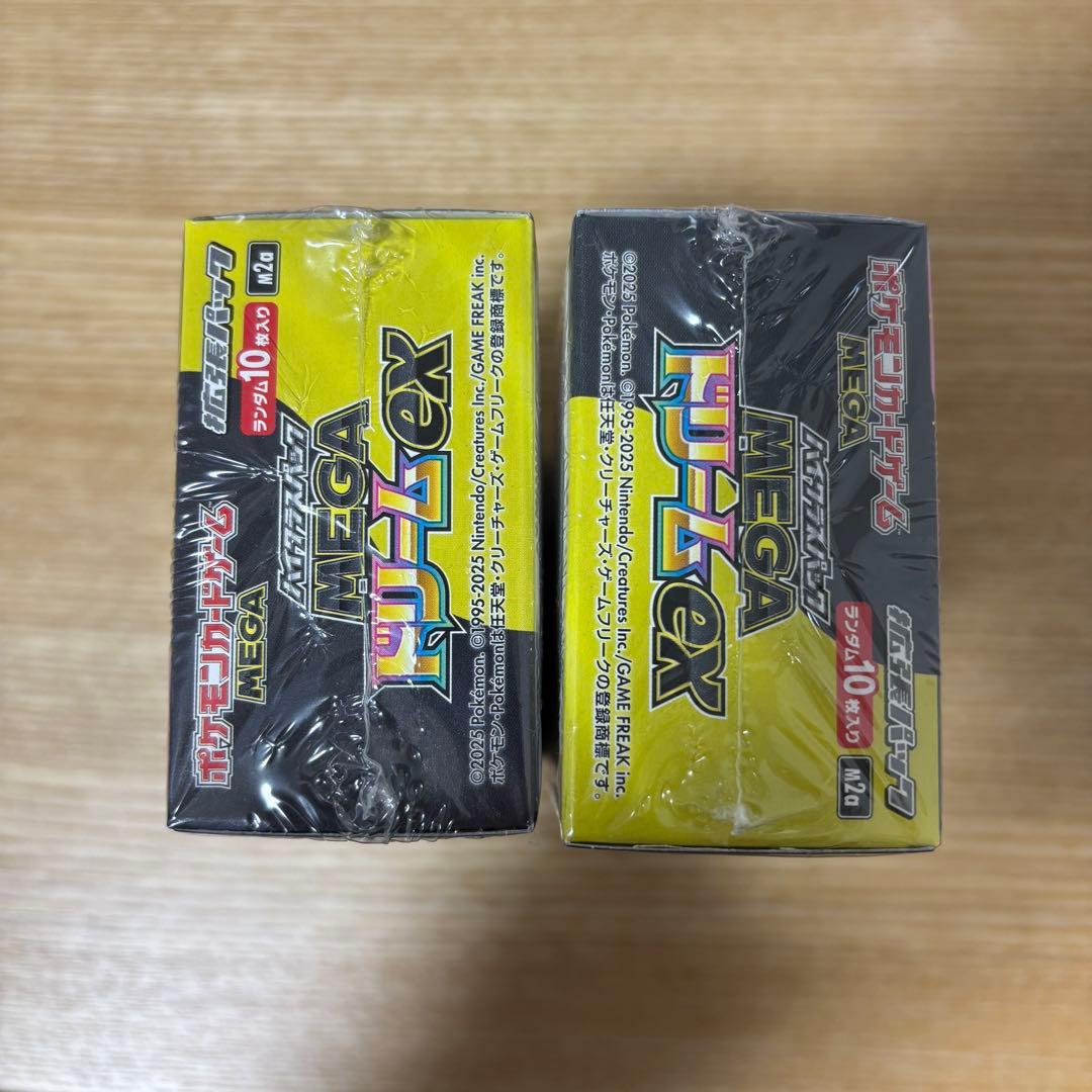 【シュリンク付】ポケモンカード ハイクラスMEGA ドリームex 2box