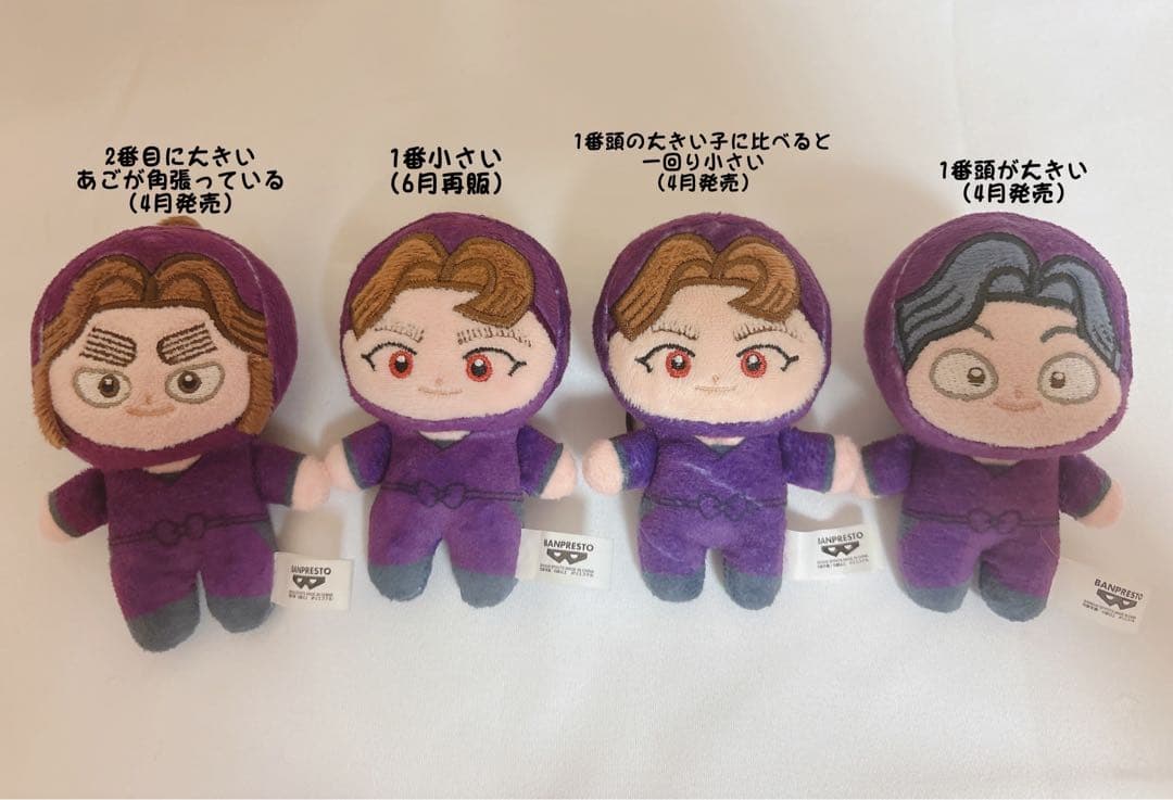 ほわぬい ぬい服 ヘッドドレス スタイ オーダー用ページ オーダー再開中