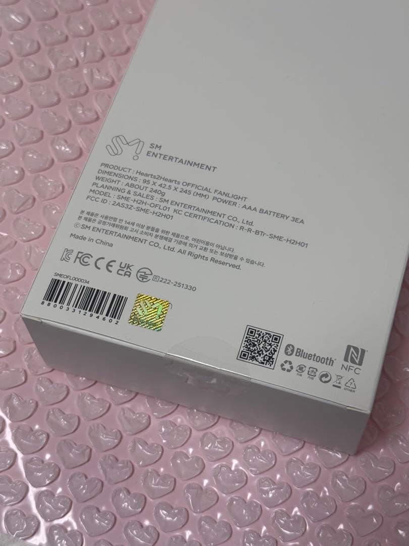 Hearts2Hearts ハトゥハ ペンライト ライトスティック 新品未使用