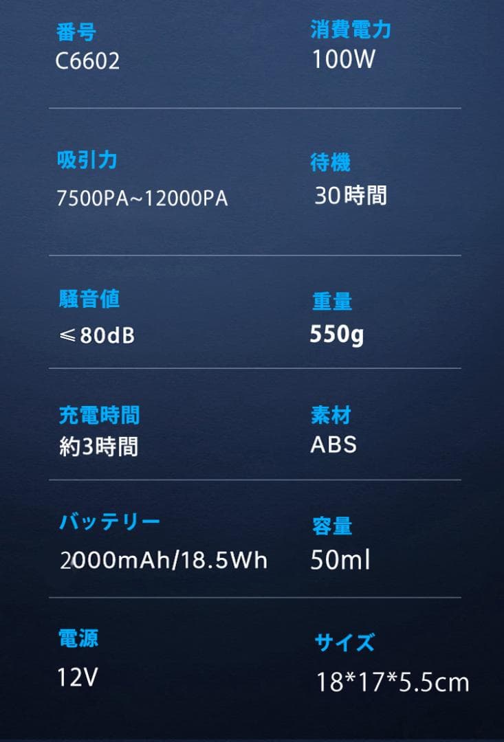 エアダスター 電動 充電式 100Ｗ ハンディクリーナー車用掃除機 掃除機