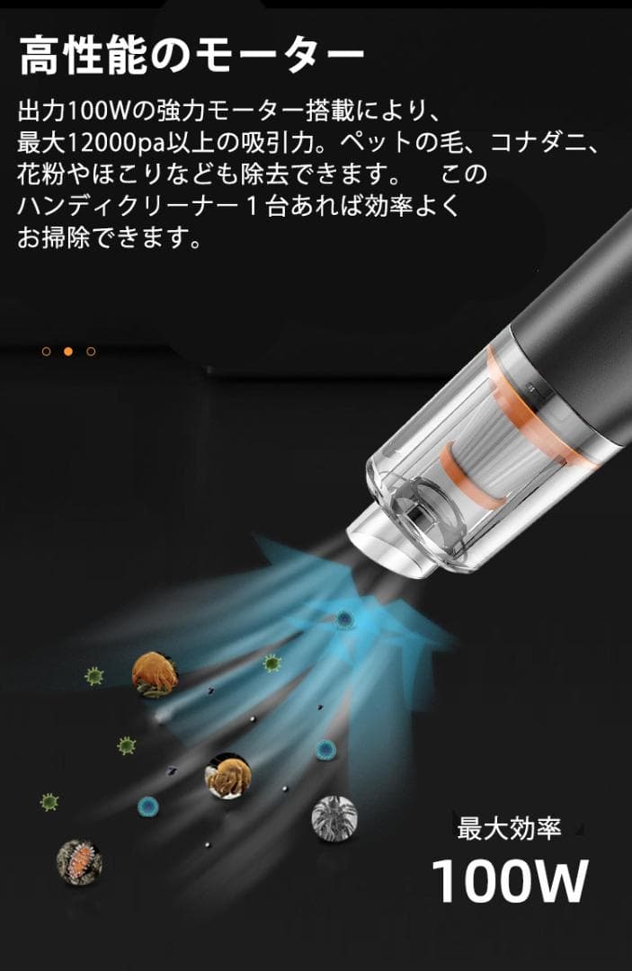 エアダスター 電動 充電式 100Ｗ ハンディクリーナー車用掃除機 掃除機